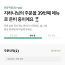 정신나감 이미지