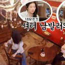 슬기분식 이미지