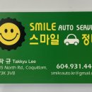 스마일 AUTO 이미지