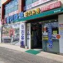 원진유통 이미지