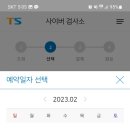 제일자동차공업사 - 파주시 교하로505번길 16-30 | 제일자동차공업사