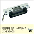 주식회사 제이물산