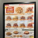 굽네치킨일원1;2동점