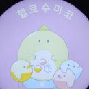 이웃집잡화점 이미지