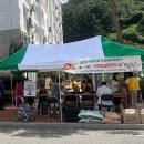 괴산군정신건강복지센터 이미지