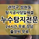 성현동-20 이미지