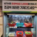 최대패 - 김포시 걸포로 32 | 최대패