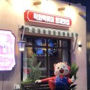 빨강다람쥐 | 양재시민의숲맛집 빨강다람쥐에 다녀온 솔직후기 적어봅니다