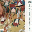 진영모사