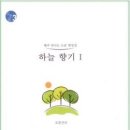 하늘향기 이미지