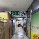 똘이분식 | 원주 중앙시장 분식 맛집 똘이떡볶이 떡볶이 맛집후기