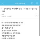 그냥 웃어줘 이미지