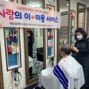 마를린헤어 이미지