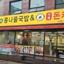 경희1번약국