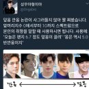 단짠단짠미 넘치는 옹성우 보고가세옹 (스압/데이터주의) - 2 이미지