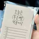 파리바게뜨 미아경남점