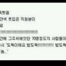파랑수산