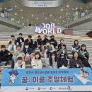 춘천시청소년수련관 이미지