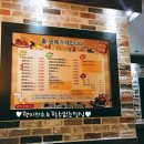 썬더치킨 동방오거리점 이미지