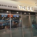 더삼겹 이미지