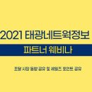 주식회사 네오리진 이미지