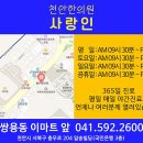 성거한의원 이미지