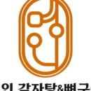 명인감자탕&뼈구이