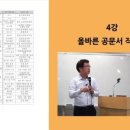 사회적협동조합 우선구매24 이미지