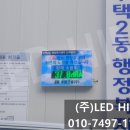 (주)주함건설