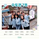 [DB 마이저널] DB 드림리더 3기 출발캠프 리얼 후기ㅣ 분위기, 활동 준비, 꿀팁 정리