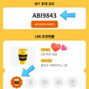 연플 | 2026 연수플러스 회원권 구매 후기