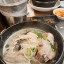 신라원삼계탕