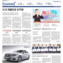 (주)금강렌탈 네이버블로그