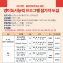 노원행복도서관 이미지