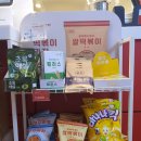 감성커피평택송탄점 네이버블로그