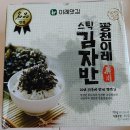 이레맛김 이미지