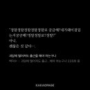 쭈쭈바가라오케