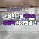 마천애드