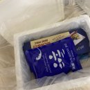 장어사랑 | 2025고향사랑기부금 - 통영장어 후기!