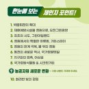 일류식물원