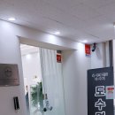 도수명가 이미지