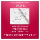 김준현한의원 이미지