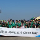 삼천리클린 이미지