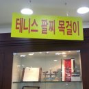 금정석