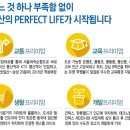 플러스시티 이미지