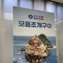 초읍시장 | 부산 초읍 맛집 부산횟집 바다수퍼 해물천하조개구이찜 초읍점