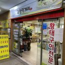 (유)중앙시장 이미지