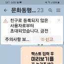 문화동 행정복지센터 회의실 이미지