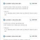 위니아서비스동부산 이미지