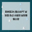 짐24 네이버블로그